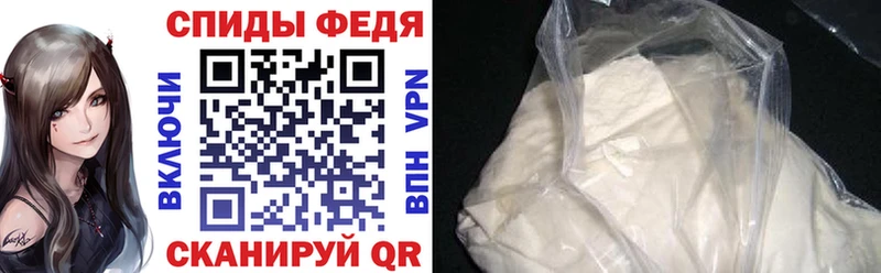 ОМГ ОМГ как зайти  Электроугли  АМФЕТАМИН Premium 