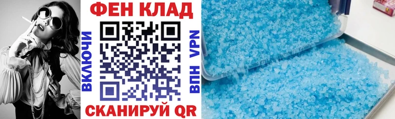 АМФЕТАМИН Розовый Электроугли