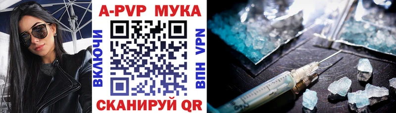 Alfa_PVP мука Электроугли