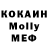 КЕТАМИН VHQ borg u