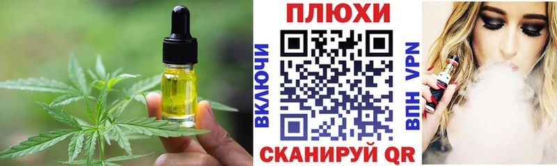 Еда ТГК конопля  где найти наркотики  Электроугли 