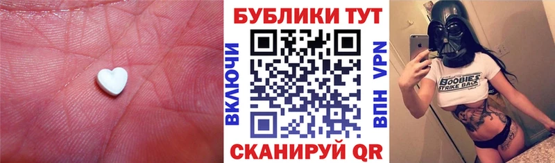 Экстази круглые  маркетплейс состав  Электроугли 