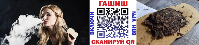 Гашиш Cannabis  Электроугли 