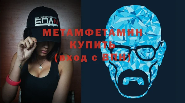 гашик Верхний Тагил