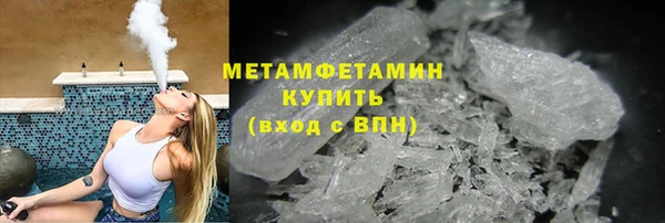 гашик Верхний Тагил