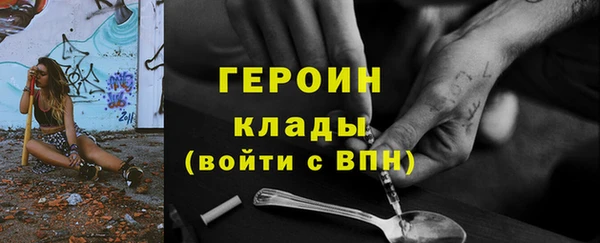 гашик Верхний Тагил