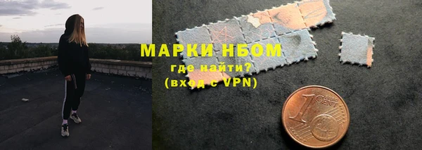 мдма Струнино