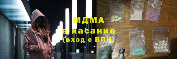 мефедрон VHQ Богданович