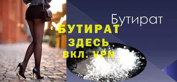 ALPHA-PVP Бугульма