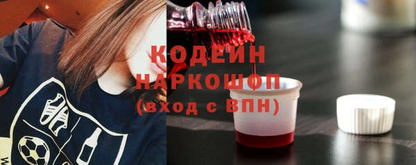 ALPHA-PVP Бугульма