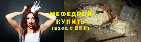 соль курить ск Богородск