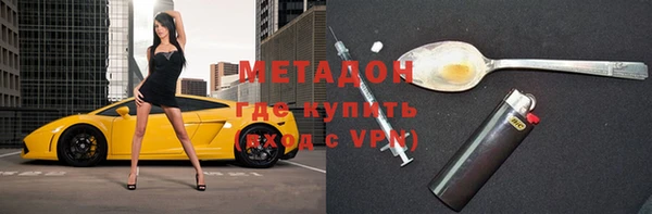 кокаин премиум Верхнеуральск