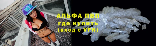 кокаин премиум Верхнеуральск