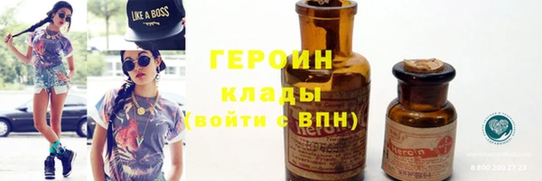 гашик Верхний Тагил