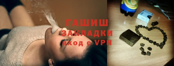 кокаин премиум Верхнеуральск