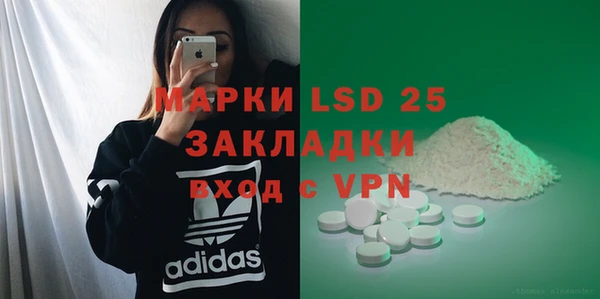 ALPHA-PVP Бугульма