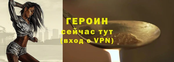 ALPHA-PVP Бугульма