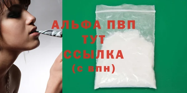 кокаин премиум Верхнеуральск