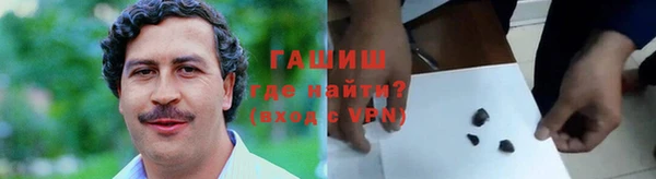 гашик Бронницы