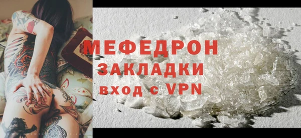 ALPHA-PVP Бугульма