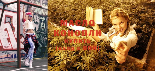 мдма Струнино