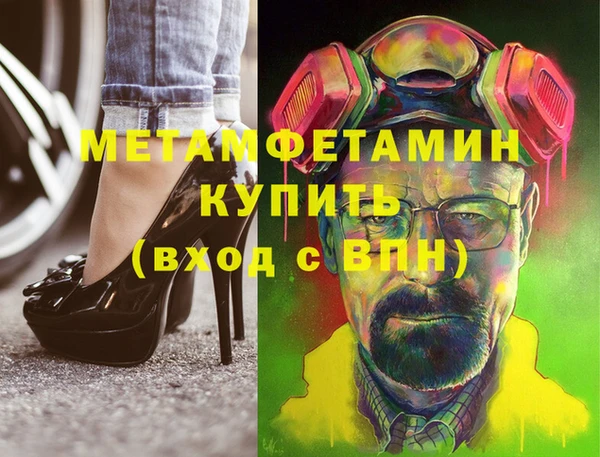 твердый Бородино