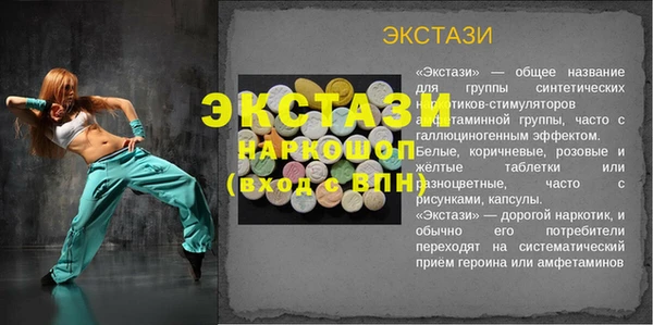твердый Бородино