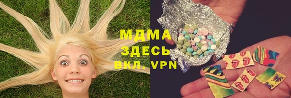 кокаин премиум Верхнеуральск