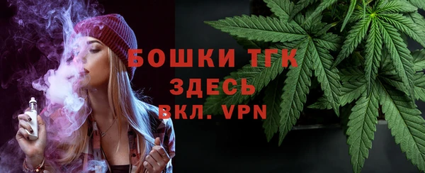 гашик Верхний Тагил