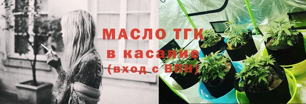 ALPHA-PVP Бугульма