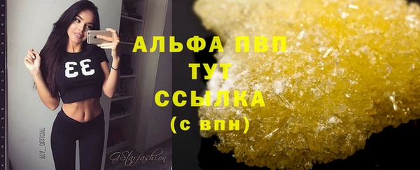 ALPHA-PVP Бугульма