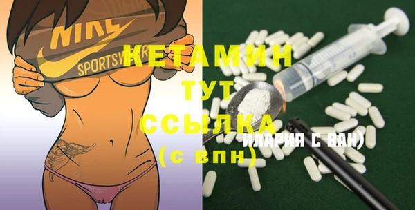 гашик Бронницы