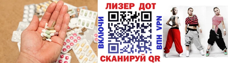 LSD-25 экстази кислота  Электроугли 
