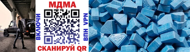 MDMA crystal магазин продажи наркотиков Электроугли