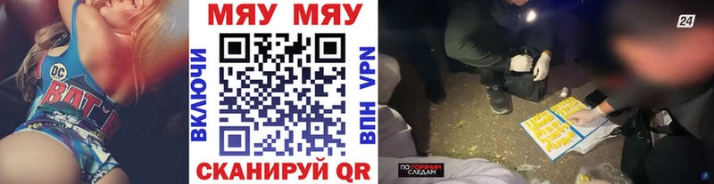 МЯУ-МЯУ VHQ KRAKEN tor Электроугли