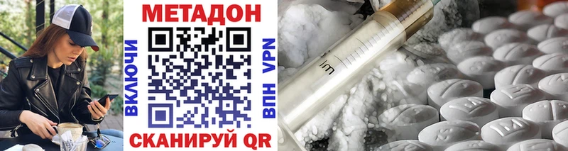 цена   Электроугли  Метадон methadone 